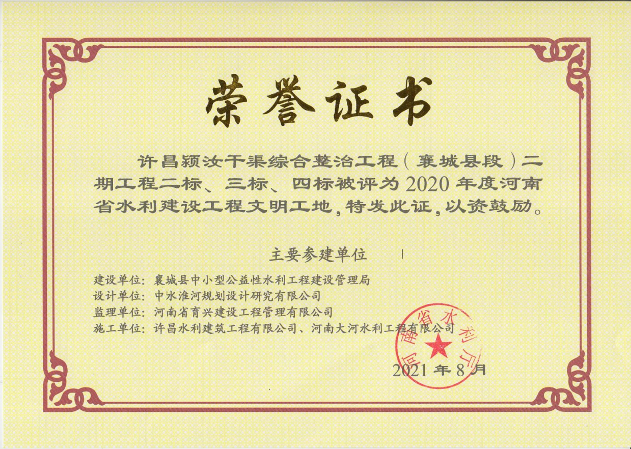 9001cc金沙以诚为本
