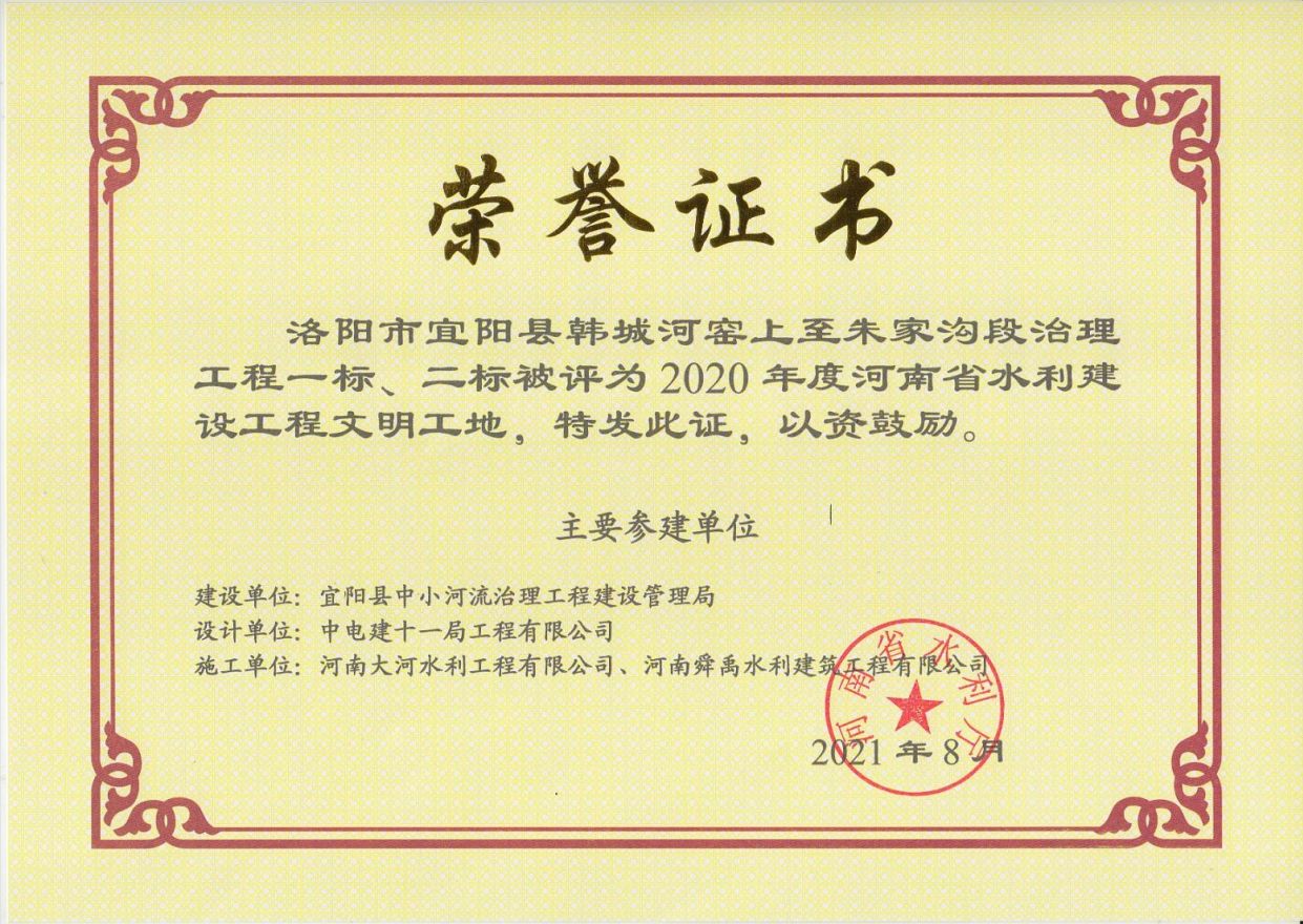 9001cc金沙以诚为本