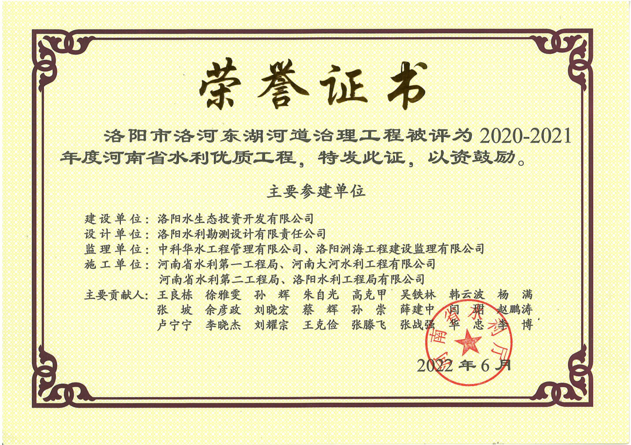 9001cc金沙以诚为本